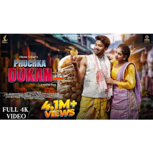 New Santali Full Video Song | Romeo Baskey & Masoom Singh | Phuchka Dukan | Chotu Lohar